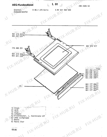 Схема №1 EPW 64 DAM с изображением Рукоятка Aeg 8996611772600